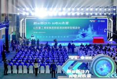 官宣！濰柴弗迪煙臺(tái)產(chǎn)業(yè)園首臺(tái)電池產(chǎn)品下線(xiàn)