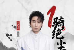倒計(jì)時(shí)1天！上汽大通G50混動(dòng)即將正式發(fā)布！