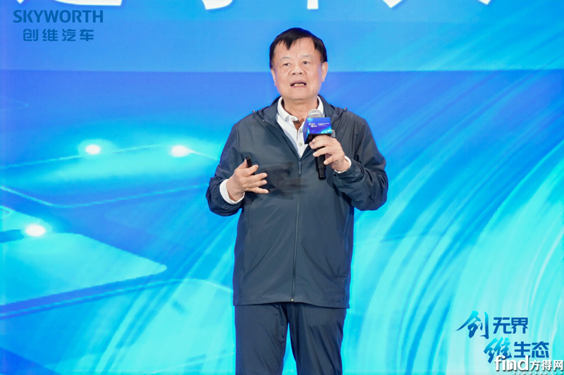 中美關(guān)稅大戰(zhàn)下中國(guó)車(chē)企要怎么做？黃宏生在創(chuàng)維新能源融合大會(huì)上這樣說(shuō)